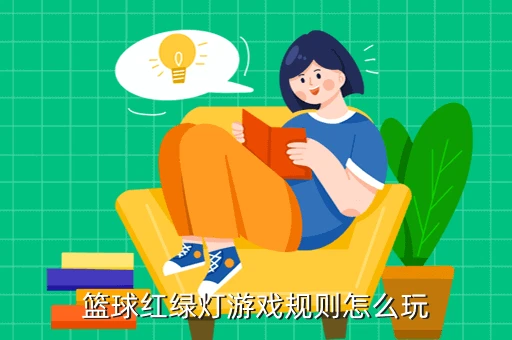 如何利用激励提升团队篮球训练的积极性_2
